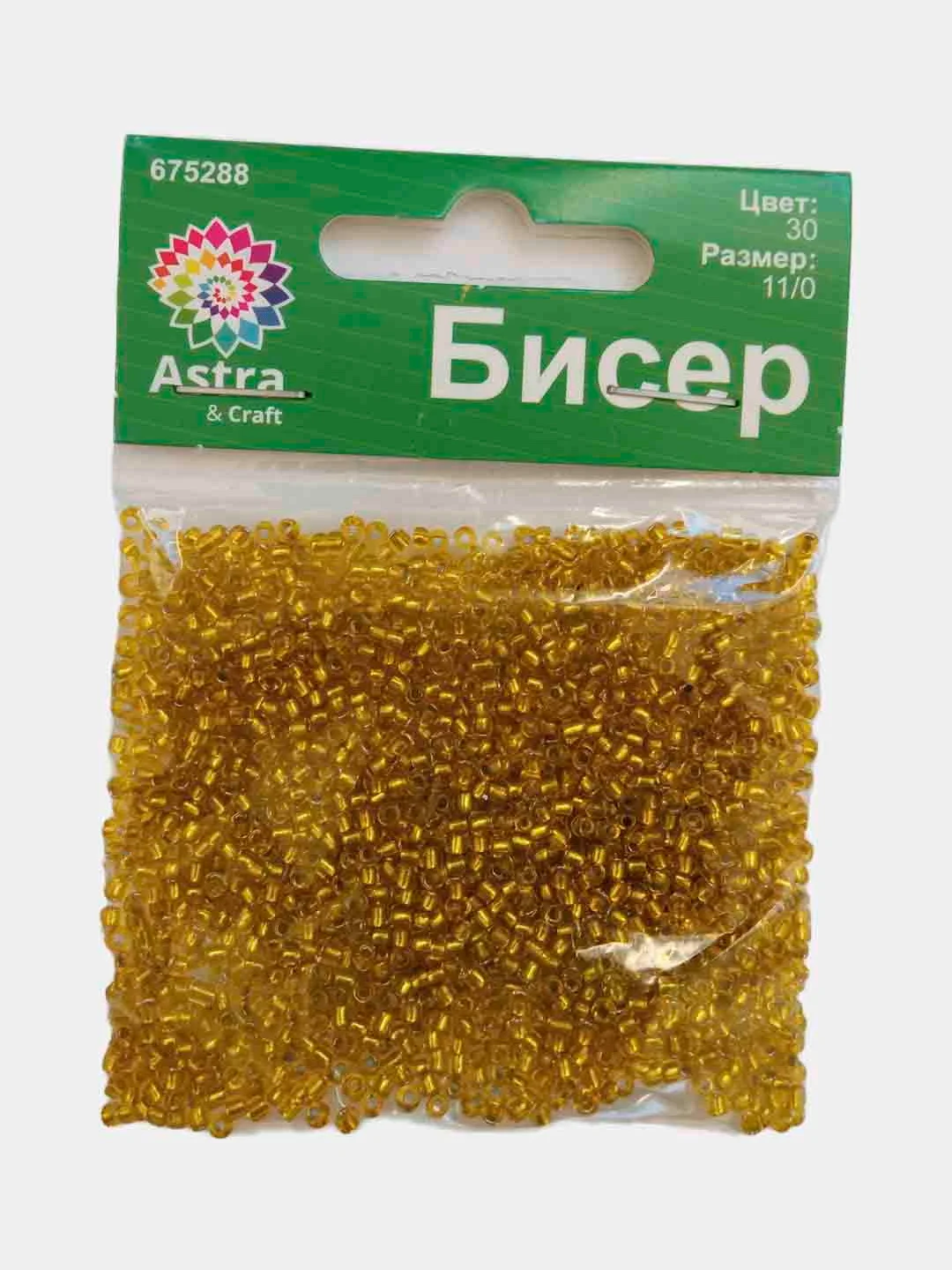 Бисер стеклянный 20 г, Китай