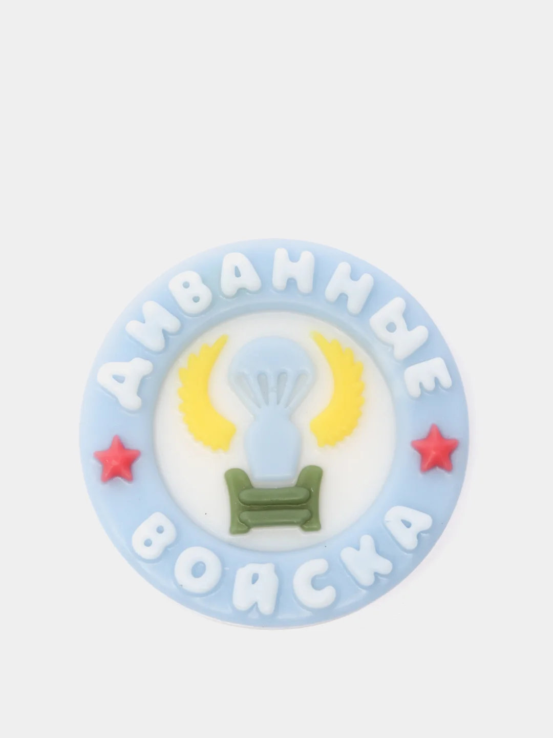 Мыло ручной работы "Диванные войска"