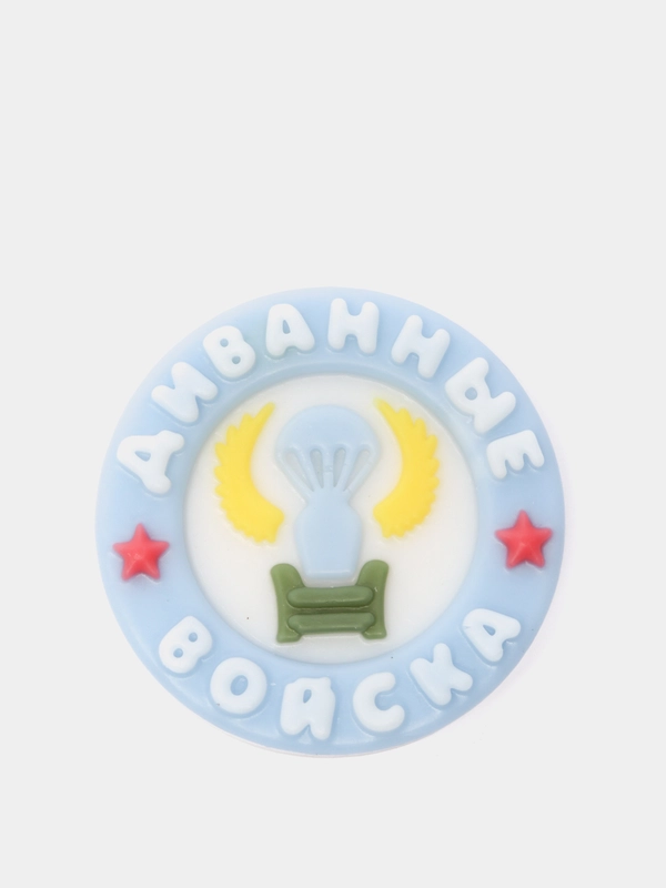 Мыло ручной работы "Диванные войска"