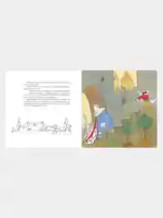 Книга "Кот в сапогах", Ш. Перро