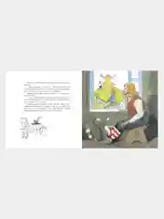 Книга "Кот в сапогах", Ш. Перро
