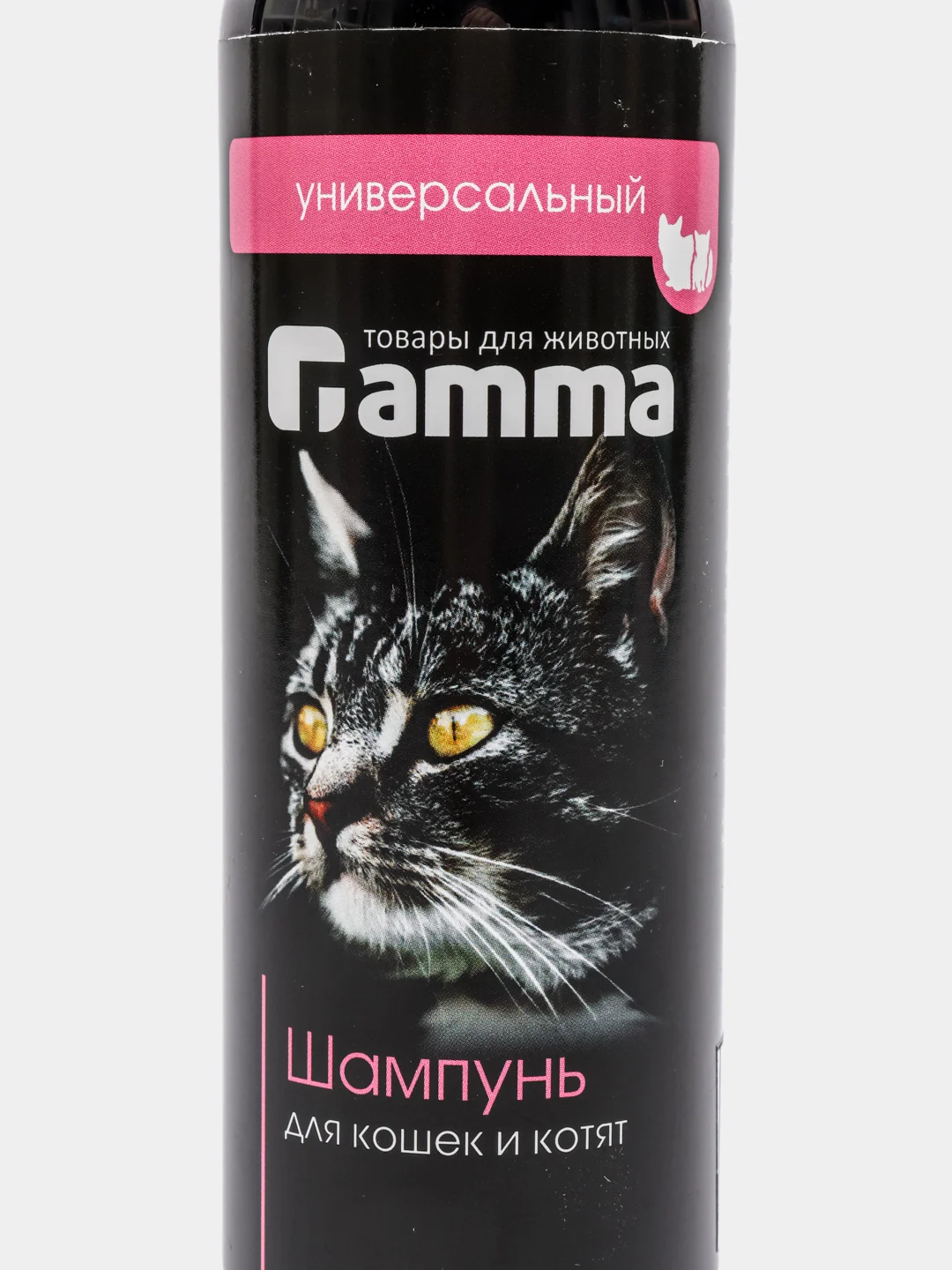 Шампунь универсальный  для кошек и котят с кондиционером и витаминами Gamma, 250 мл