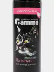 Шампунь универсальный  для кошек и котят с кондиционером и витаминами Gamma, 250 мл