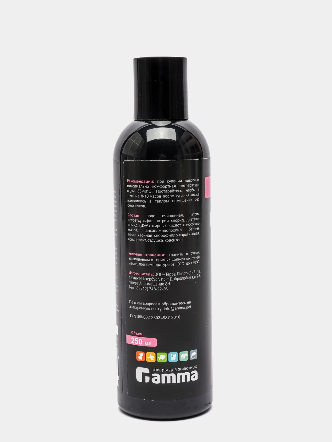 Шампунь универсальный  для кошек и котят с кондиционером и витаминами Gamma, 250 мл