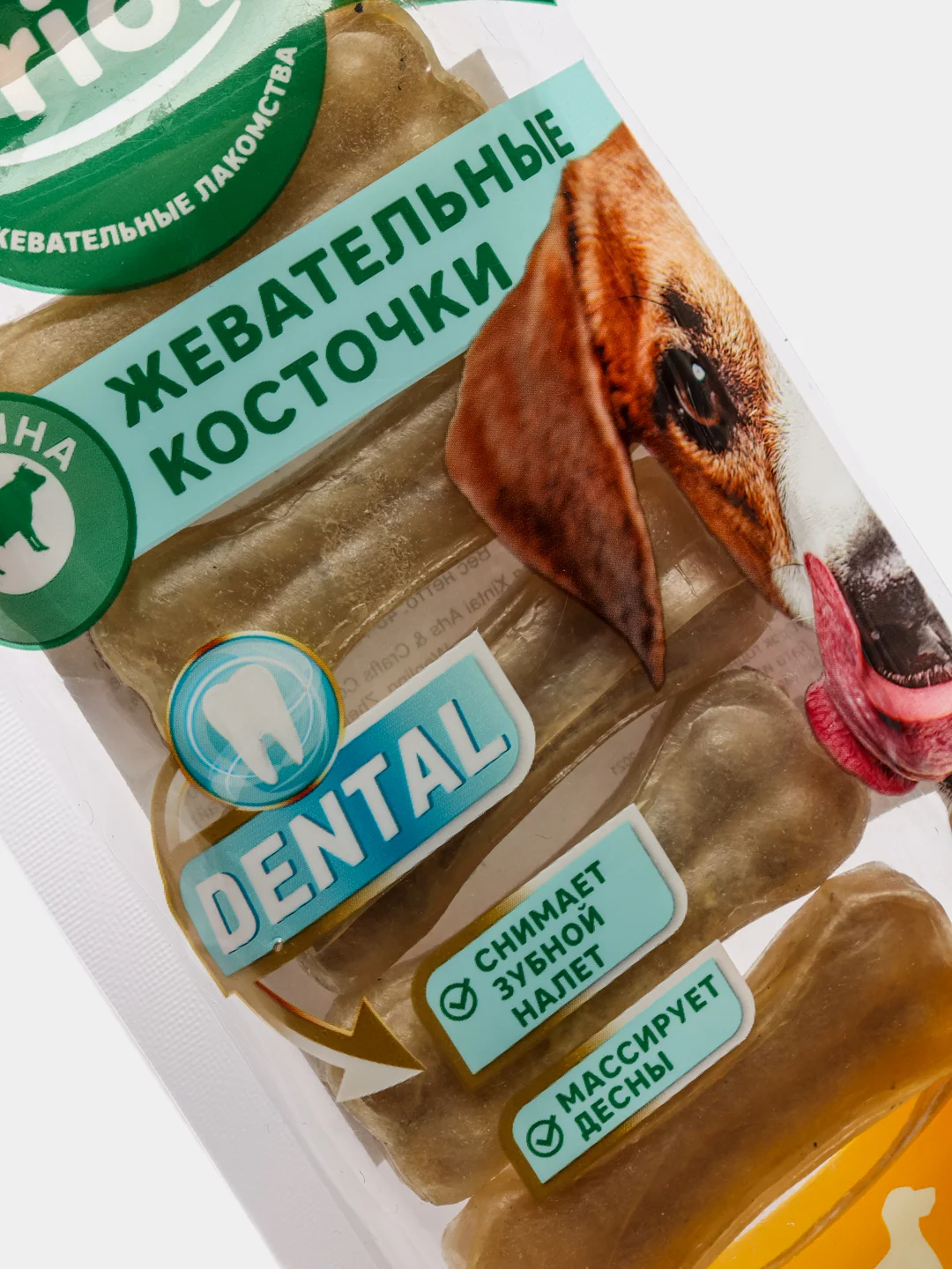Косточки жевательные из сыромятной кожи Triol, для собак до 10 кг, 5 см, 6 штук