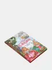 Книга в твёрдом переплёте "Любимые сказки Г. Х. Андерсен"