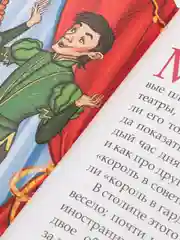 Книга в твёрдом переплёте "Любимые сказки Г. Х. Андерсен"