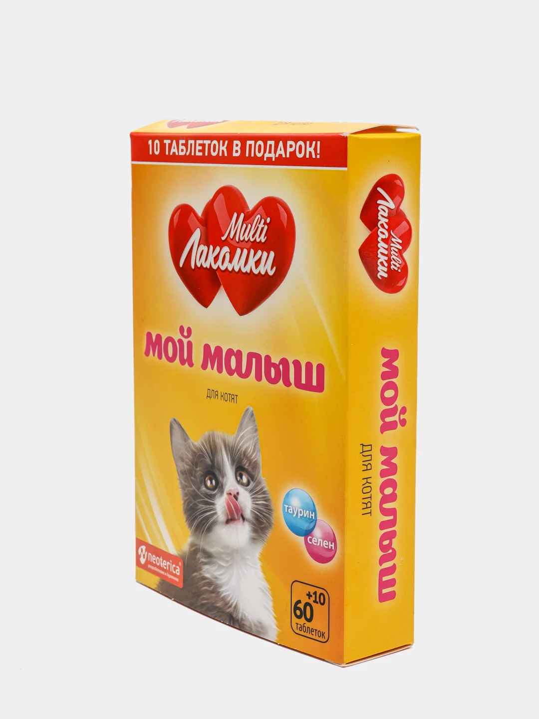 Витамины для роста и развития котят Multi "Лакомки" с таурином и селеном, 70 таблеток