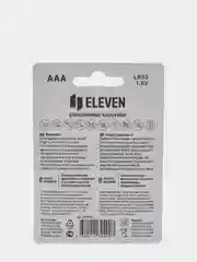 Алкалиновая батарейка (4 шт)