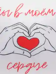 Аметистовый подушка антистресс подарок / 8 марта