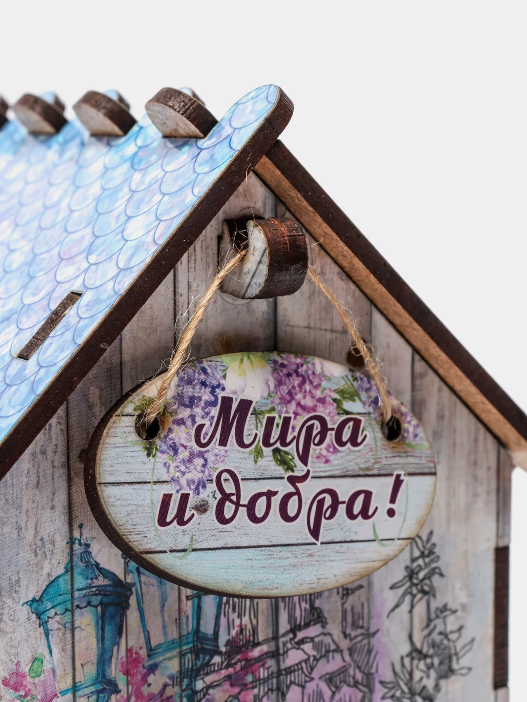 Марсала чайный домик "Прованс"