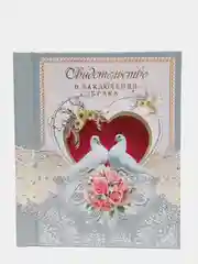 Серый металлик обложка для свидетельства о заключении брака