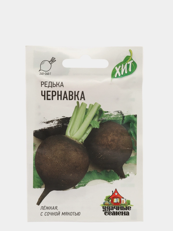 Семена Редька "Чернавка"