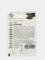 Семена Редька "Чернавка"