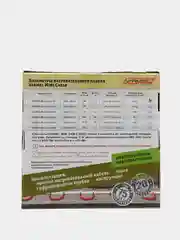 Кабель нагревательный тонкий для теплого пола Varmel Mini Cable 165 Вт, 0,7-1,25 кв.м