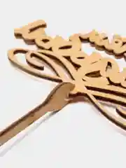 Бежевый топперы