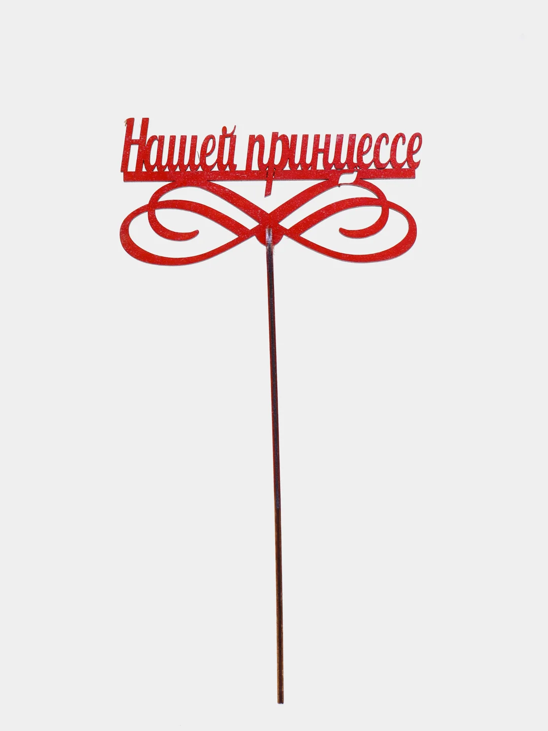 Красный топперы