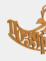 Бронзовый топперы