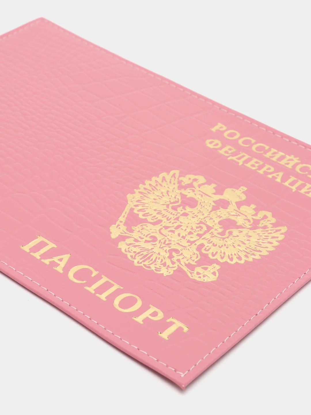 Кораллово-розовый обложка на паспорт из натуральной кожи
