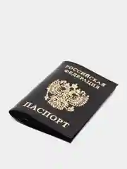 Черный обложка на паспорт из натуральной кожи