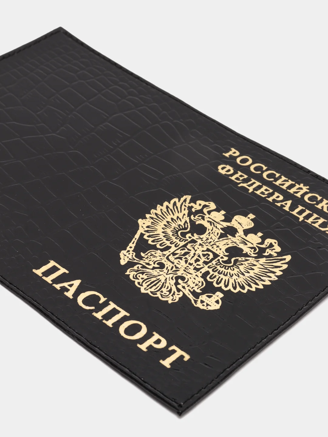 Черный обложка на паспорт из натуральной кожи
