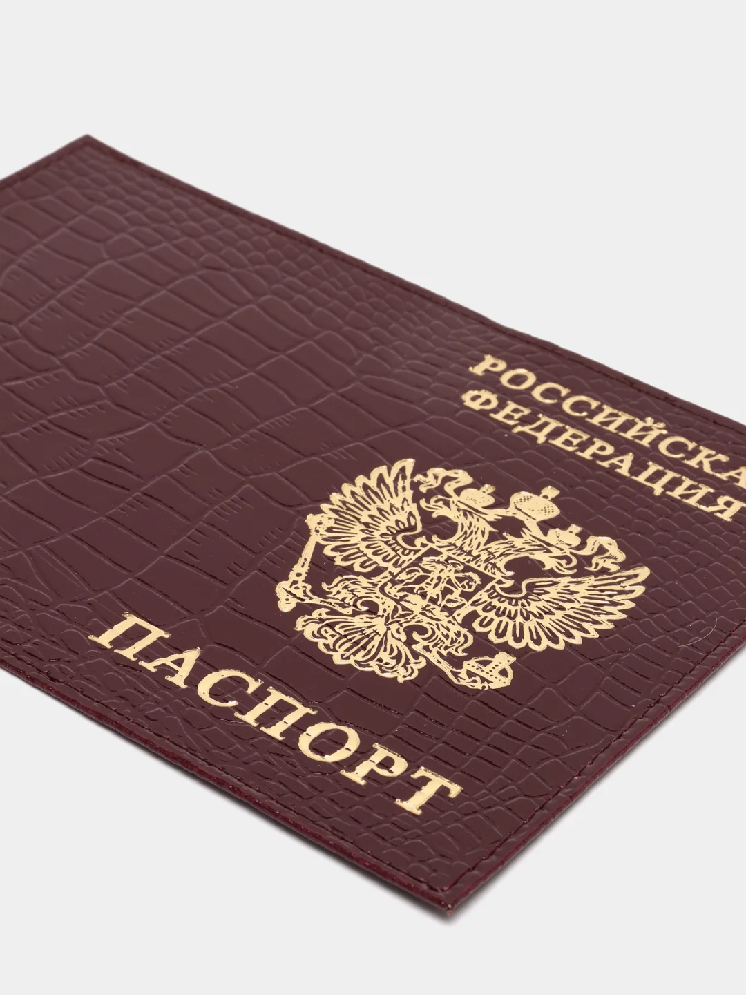 Коричневый обложка на паспорт из натуральной кожи