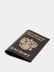 Тёмно-коричневый обложка на паспорт из натуральной кожи