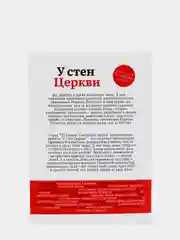 Книга "30 правил отца Родиона Путятина", мини-плакат и мотивационные открытки