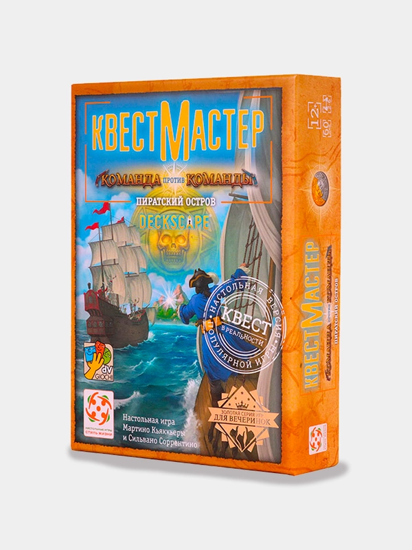 Игра детектив КвестМастер "Пиратский остров"/ Кооперативная игра-квест/ Карточные игры