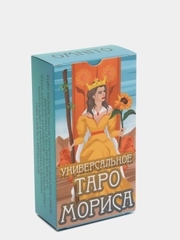 Универсальные классические карты Таро Мориса, 120*66 мм, 78 карт и инструкция