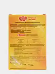 Витамины для активных собак "Multi Лакомки" с таурином и селеном, 100 таблеток