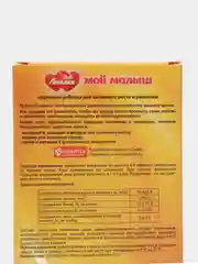 Витамины для роста и развития щенков Multi Лакомки с таурином и селеном, 100 таблеток