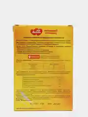 Витамины для активных кошек Multi Лакомки с таурином и селеном, 70 таблеток