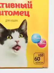 Витамины для активных кошек Multi Лакомки с таурином и селеном, 70 таблеток