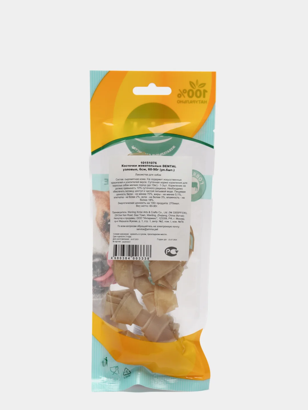 Косточки жевательные узловые, 6 штук, Triol Dental, для собак до 10 кг, 60-90 гр