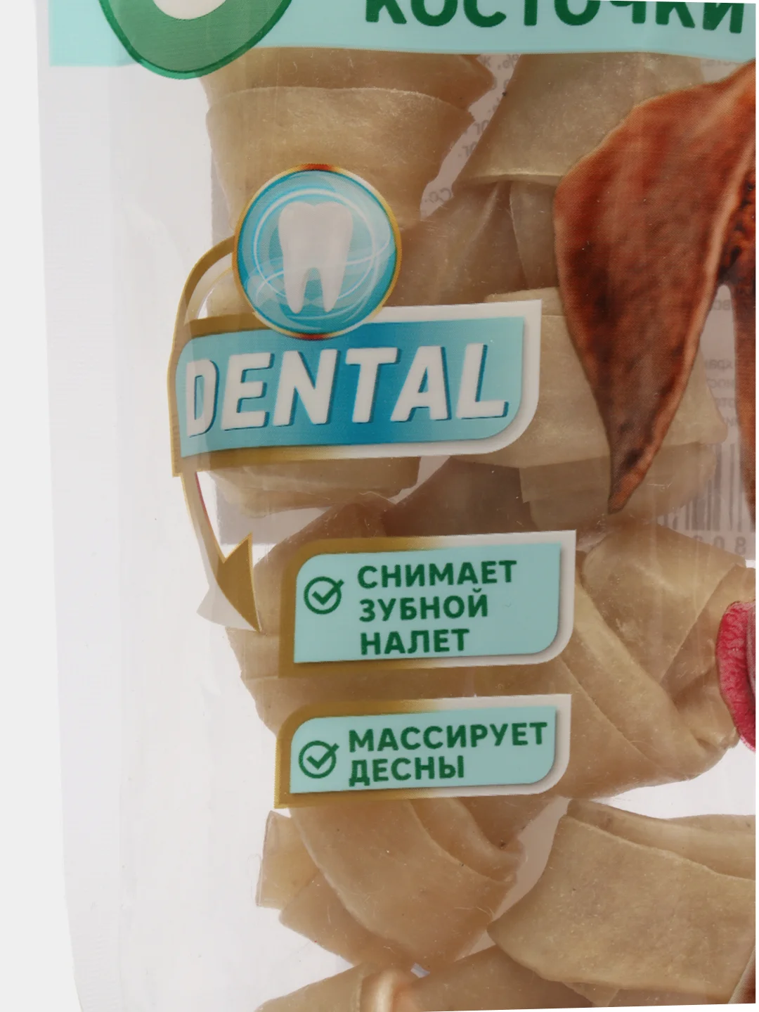 Косточки жевательные узловые, 6 штук, Triol Dental, для собак до 10 кг, 60-90 гр
