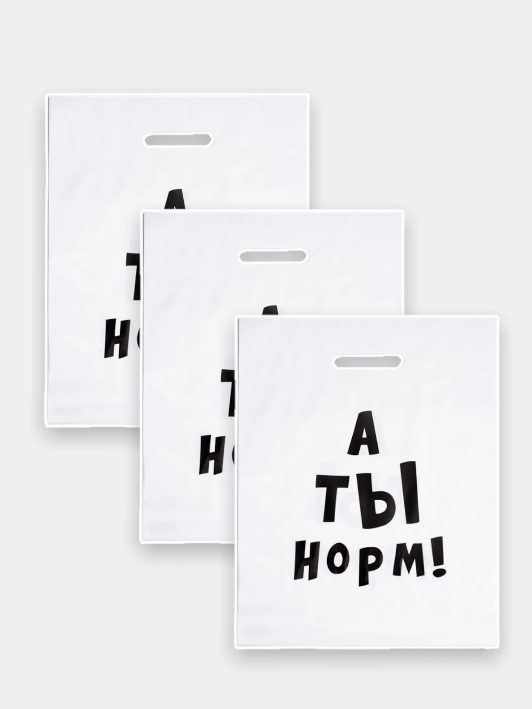 Бронзовый пакет полиэтиленовый с вырубной ручкой,8 марта,23 февраля 20 х 30 см,3 или 5 штук в наборе