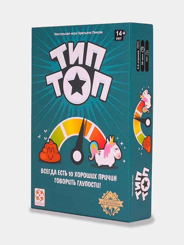 Игра кооперативная для компании "Тип Топ"/ Игры для вечеринок/ игра в слова и речь