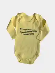 Боди для новожденной на выписку, нательная детская одежда слип белье