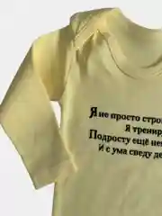 Желтый боди для новожденной на выписку, нательная детская одежда слип белье