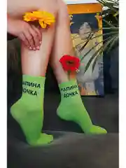 Зеленый носки с надписями