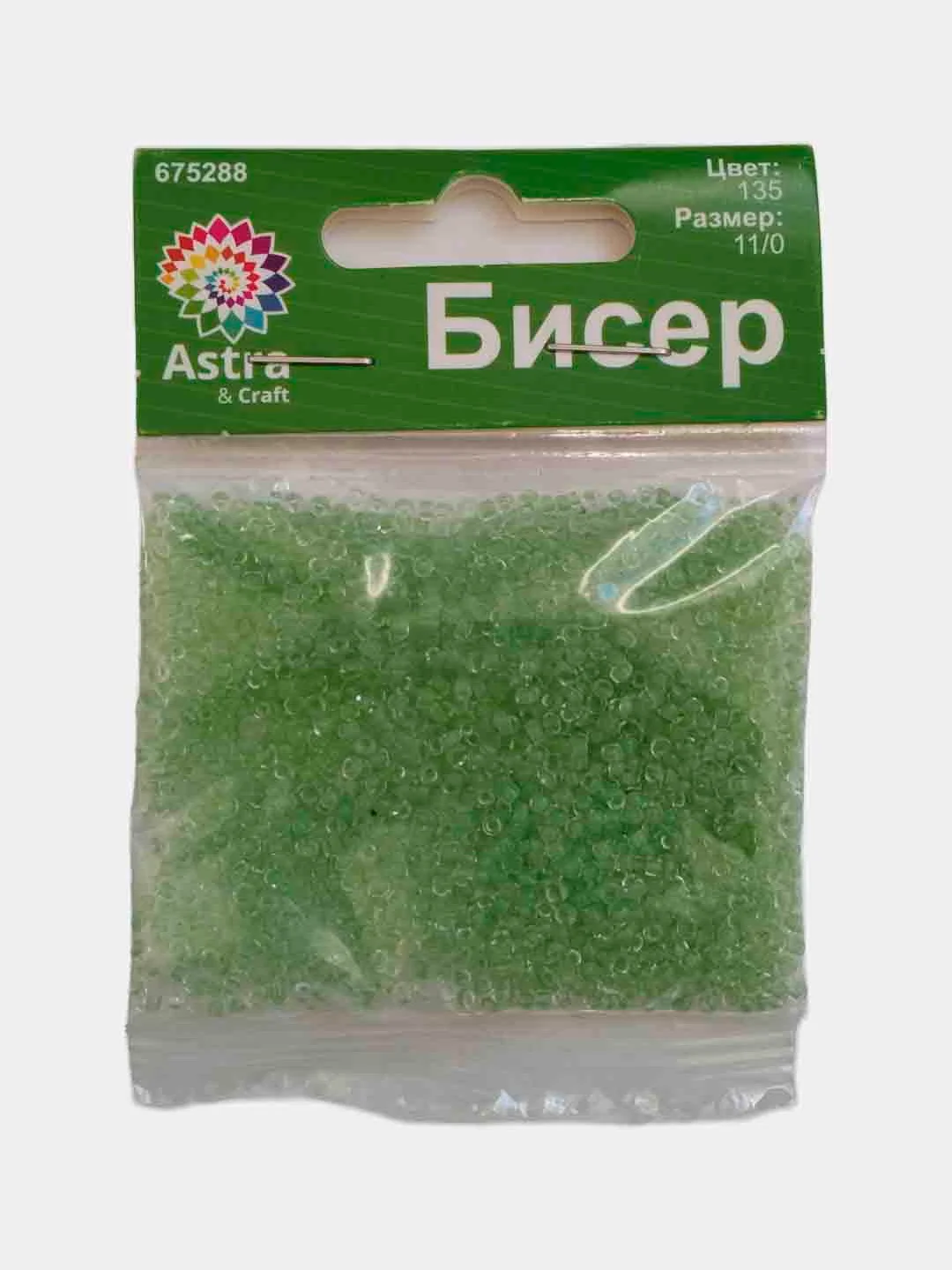 Бисер стеклянный 20 г, Китай