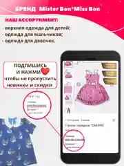 Пальто утепленное