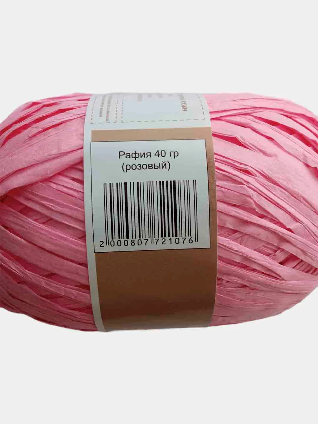 Розовый пряжа Рафия 40г 50 м Raffia Переработанные листья пальмы "Рафия"-100%