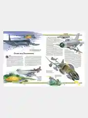 Самолеты. История оружия. Энциклопедия