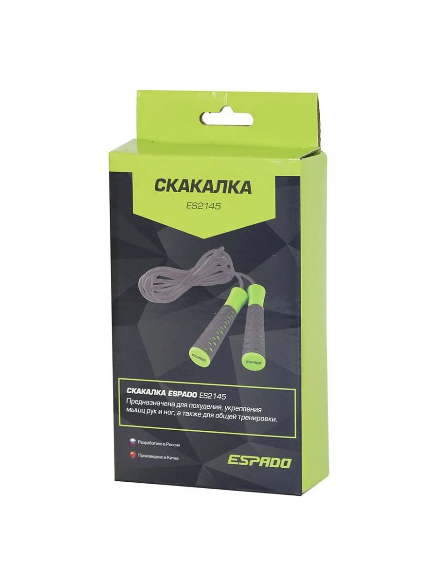 Зеленый скакалка скоростная Espado, тонкая, 3 метра