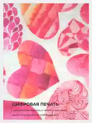 Розовый ткань для рукоделия и шитья хлопок: муслин, отрез 150х100 см, однослойная