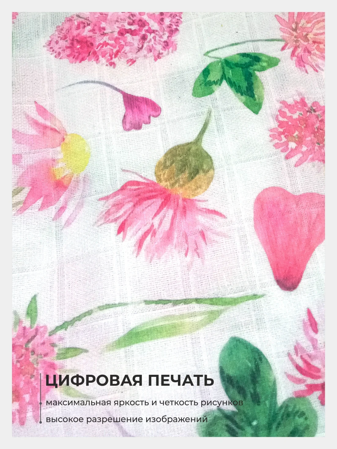 Пастельно-коралловый ткань для рукоделия и шитья хлопок: муслин, отрез 150х100 см, однослойная