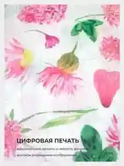Пастельно-коралловый ткань для рукоделия и шитья хлопок: муслин, отрез 150х100 см, однослойная