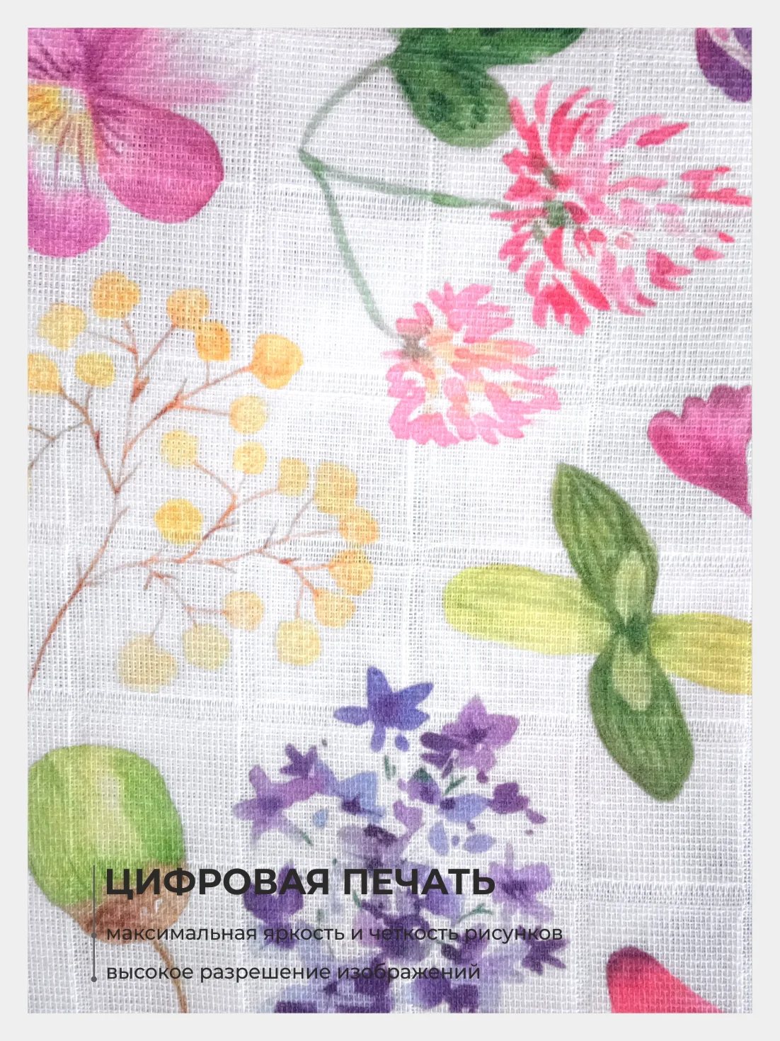 Вишнёвый ткань для рукоделия и шитья хлопок: муслин, отрез 150х100 см, однослойная